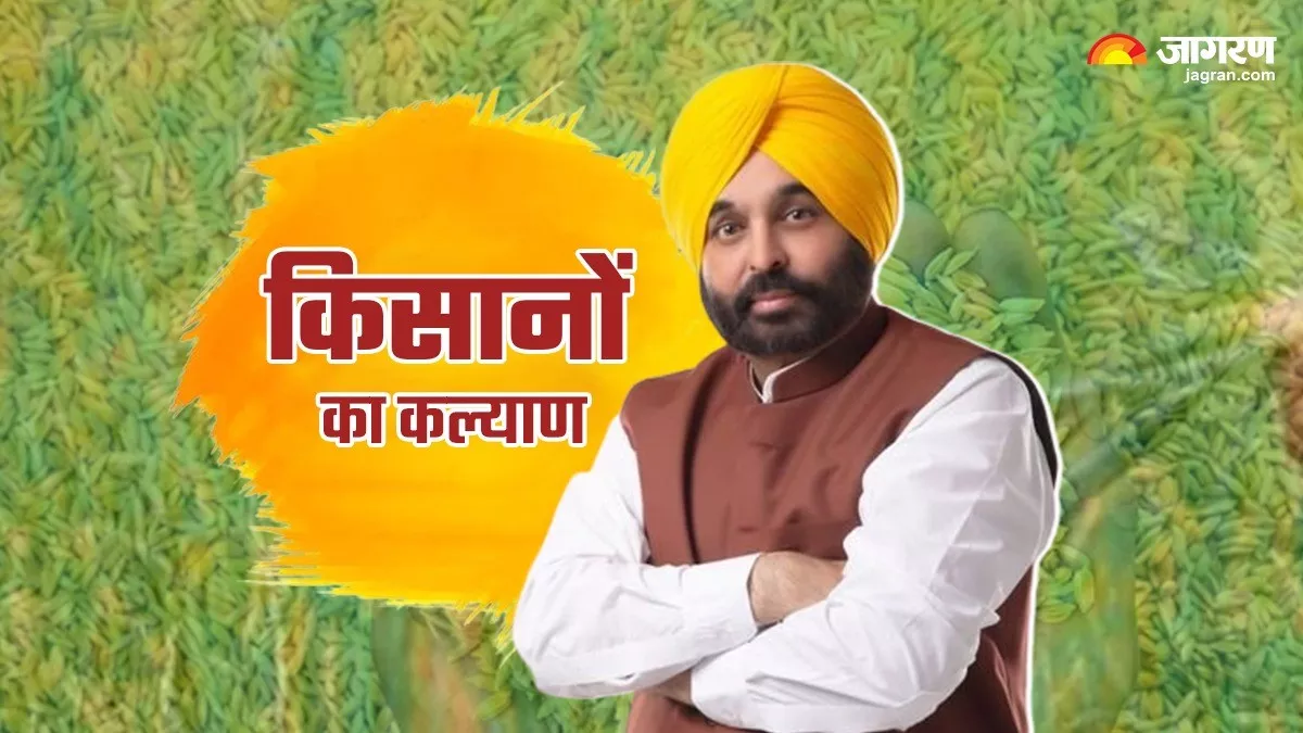 https://www.jagranimages.com/images/newimg/09102023/09_10_2023-bhagwant1_mann_23551500.jpg