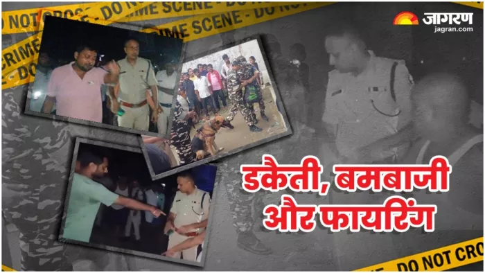 बिहार में 50 लाख की डकैती; वारदात के बाद SP ने टीम के साथ जंगल की खाक छानी