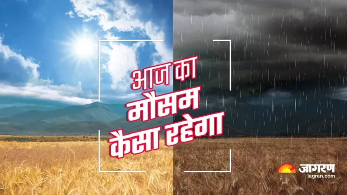 मौसम फिर बदलेगा करवट, बारिश के आसार