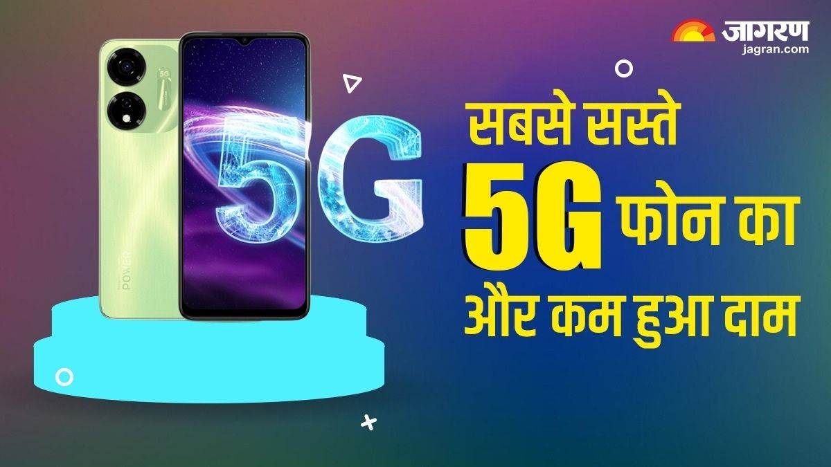https://www.jagranimages.com/images/newimg/09102023/09_10_2023-itel_p55_5g_1_23551332.jpg