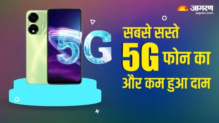 50MP कैमरा वाला फोन सेल में मिल रहा बेहद सस्ता