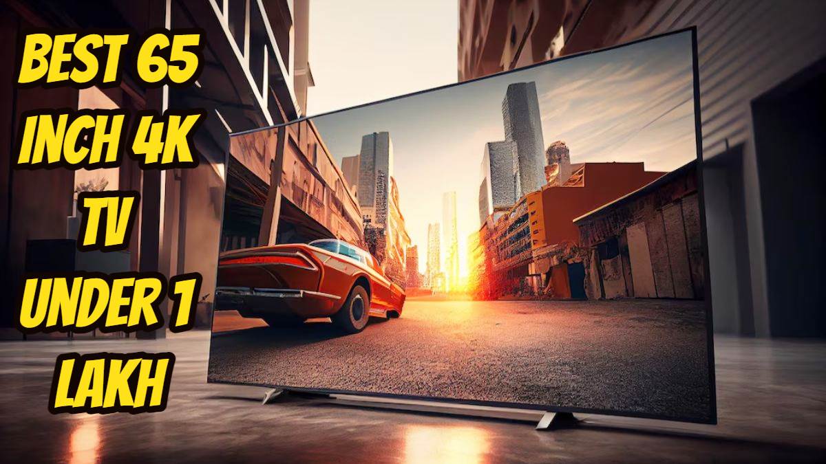 गली-गली मचेगा हुड़दंग! जब 1 लाख से कम कीमत वाले 65 Inch TV में मिलेगा 4K अल्ट्रा HD डिस्प्ले और 3D साउंड