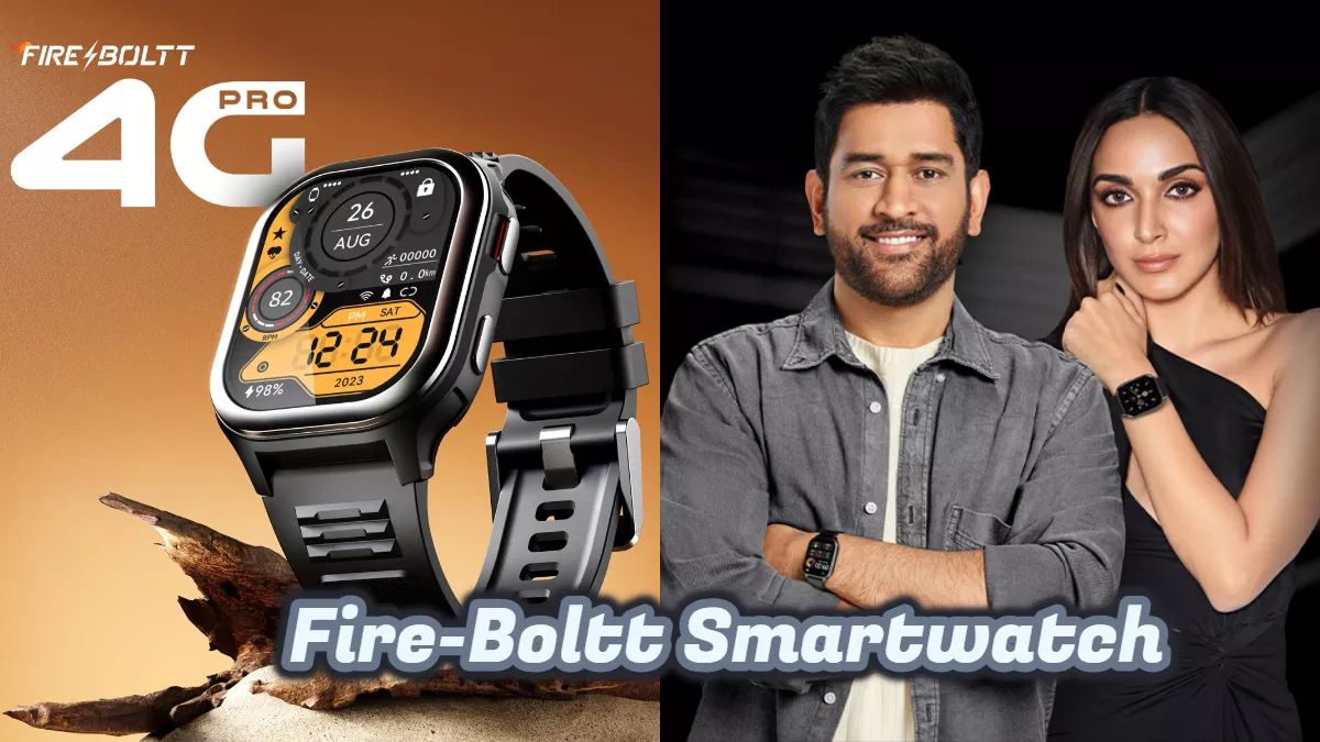 हेल्थ ट्रैक और फैशन अपग्रेड करें इन Fire Boltt Smartwatch के साथ, AI वॉइस असिस्टेंट-ब्लूटूथ कॉलिंग है खासियत