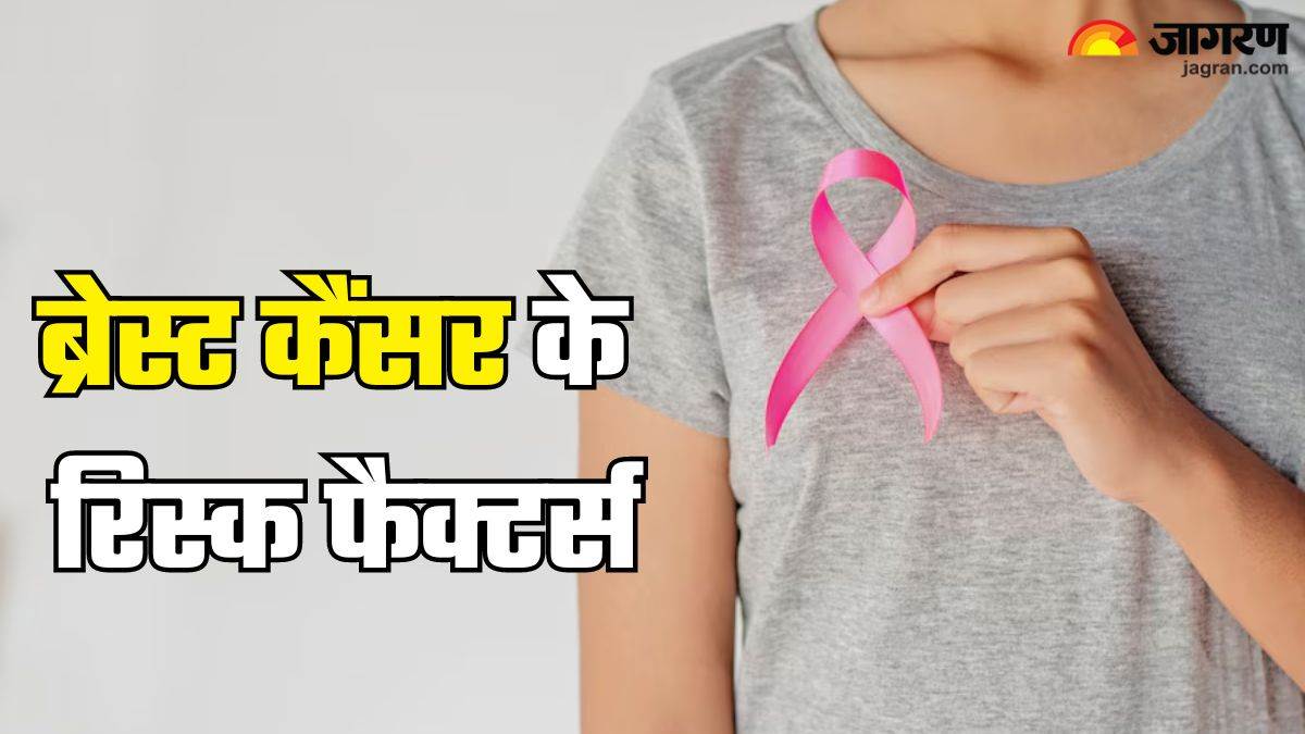 https://www.jagranimages.com/images/newimg/09102024/09_10_2024-breast_cancer_7_23812967.jpg