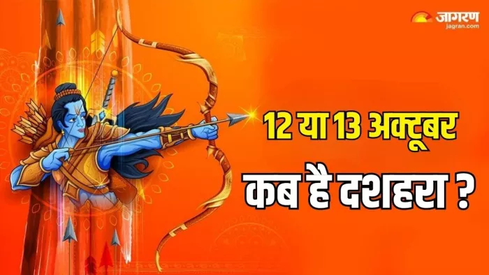 Dussehra 2024: विजयादशमी पर्व पर क्या करें और क्या न करें ?