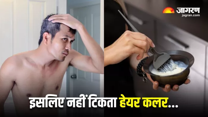 Hair Dye Tips: कुछ ही दिनों में फीका पड़ जाता है हेयर कलर? (Image Source: Freepik)
