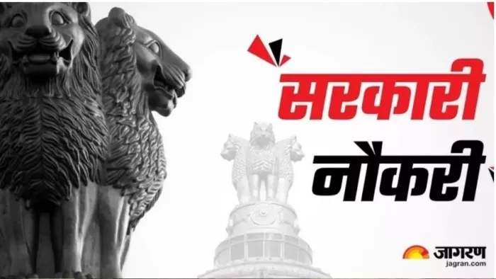 लोक निर्माण विभाग में जूनियर ड्राफ्ट्समैन पदों पर भर्ती शुरू