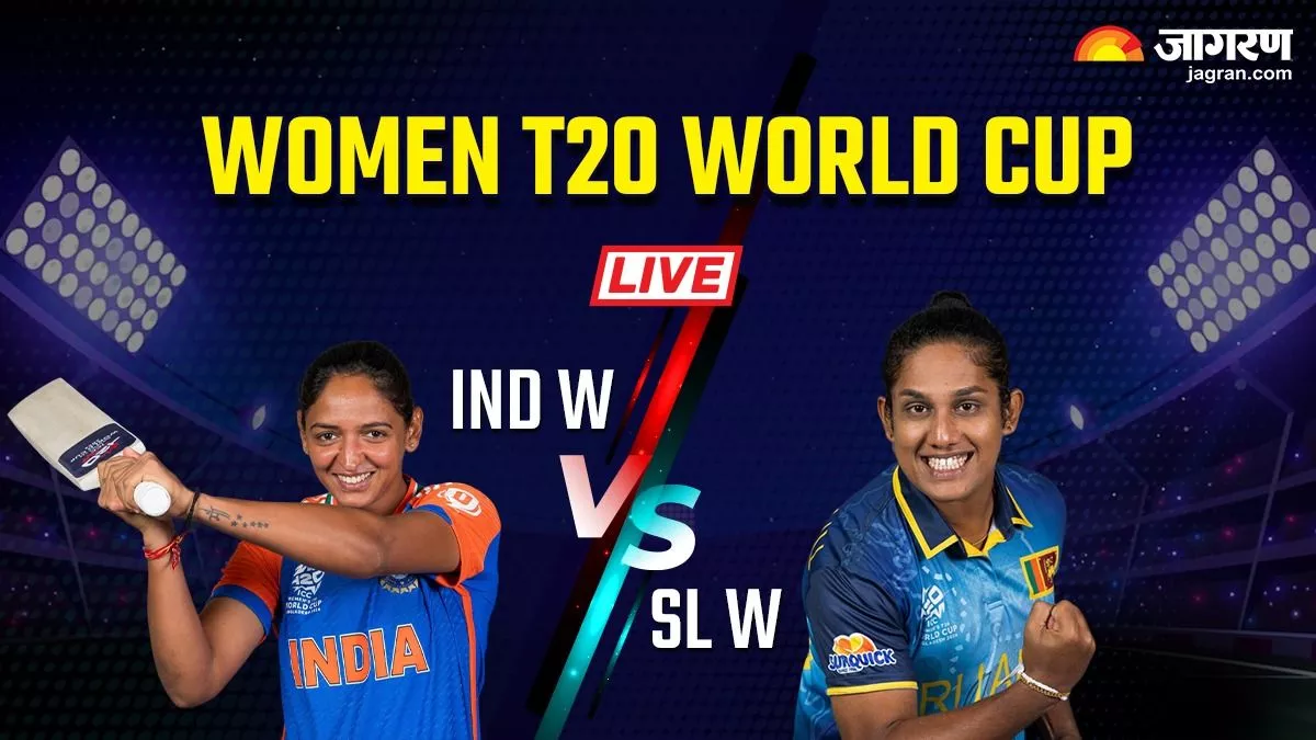 IND-W vs SL-W Highlights: भारत ने 82 रन से दर्ज की जीत, सेमीफाइनल की उम्मीदों को रखा जिंदा