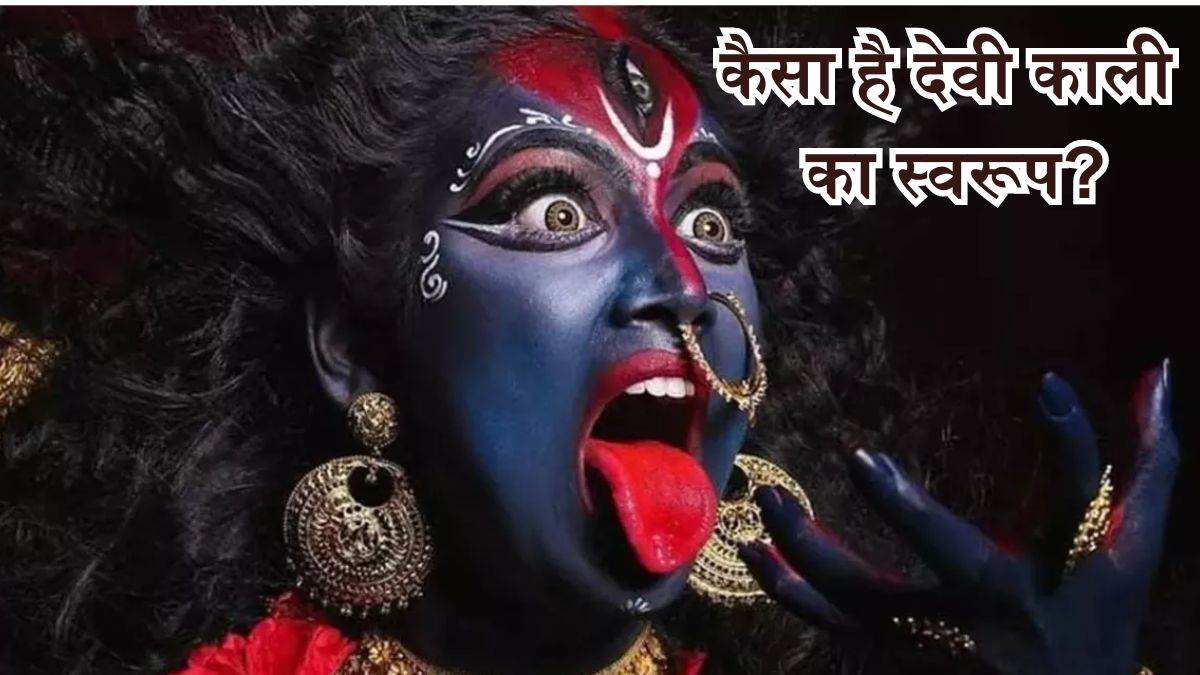 https://www.jagranimages.com/images/newimg/09102024/09_10_2024-maa_kali__1_23812196.jpg