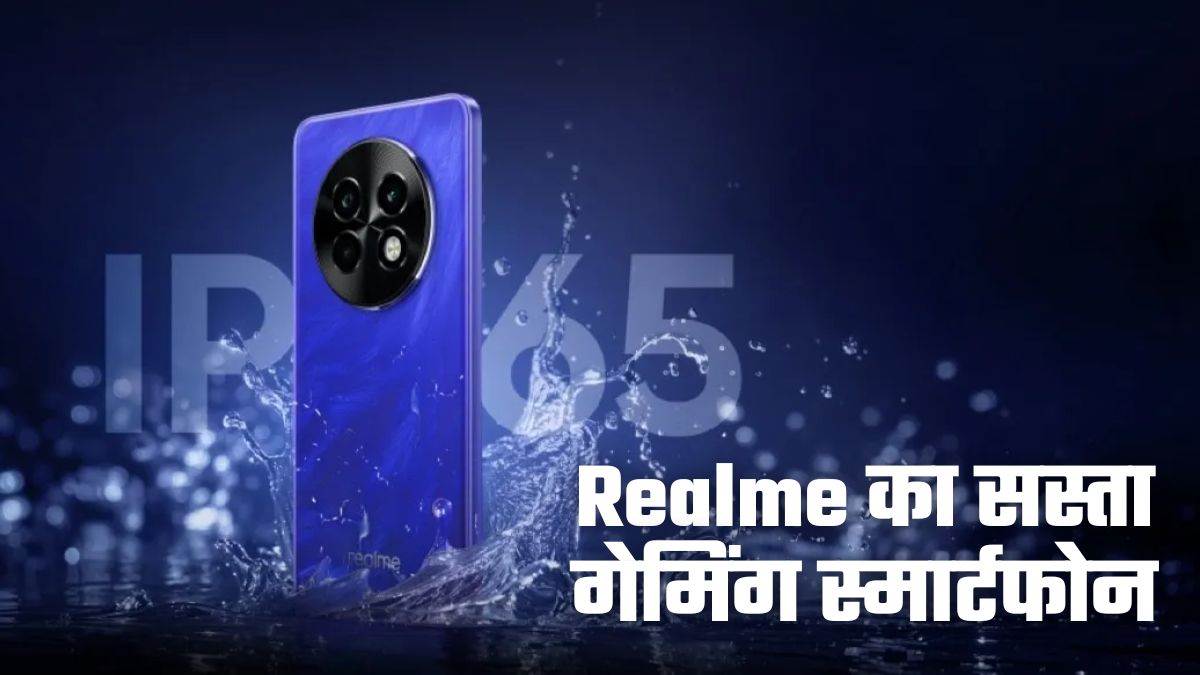 https://www.jagranimages.com/images/newimg/09102024/09_10_2024-realme_p1speed_5g_23813070.jpg