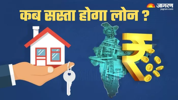दिसंबर में ब्याज दरों में 25 आधार अंकों की कटौती हो सकती है।