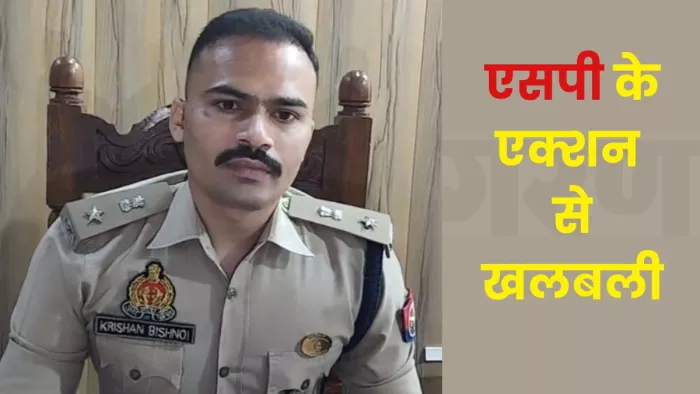 संभल के पुलिस अधीक्षक हैं कृष्ण कुमार बिश्नोई।