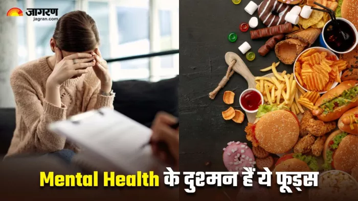 Mental Health को बर्बाद करते हैं अल्ट्रा प्रोसेस्ड फूड्स, आज ही जान लें नुकसान (Image Source: Freepik)