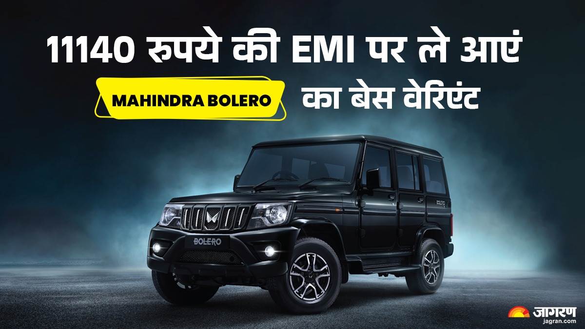 mahindra bolero base variant calculate monthly emi payments if down payment 2 lakh rupees