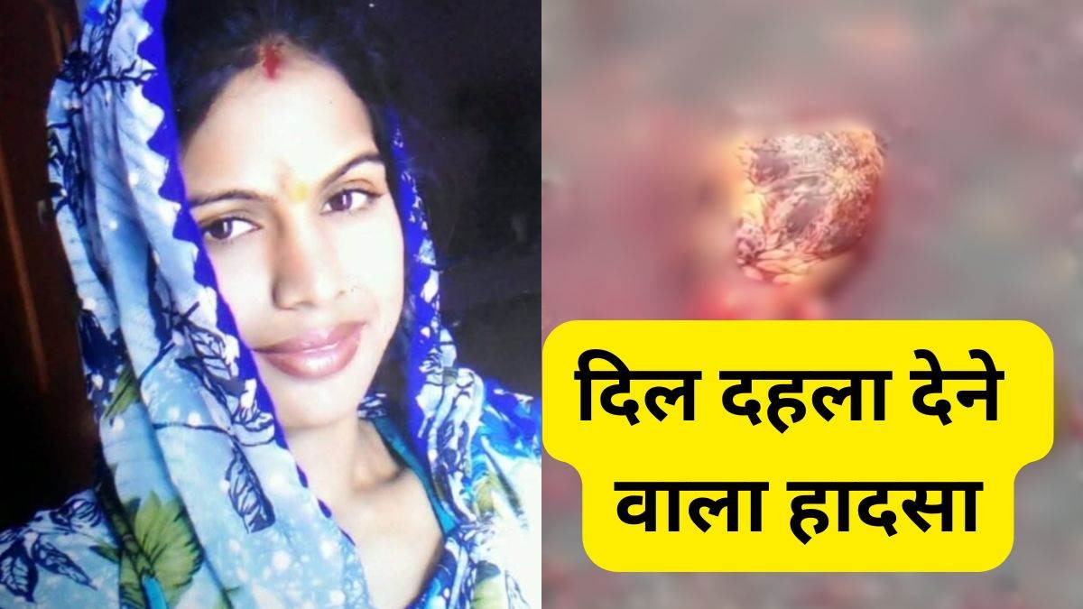 hapur city news woman dies in horrific road accident
