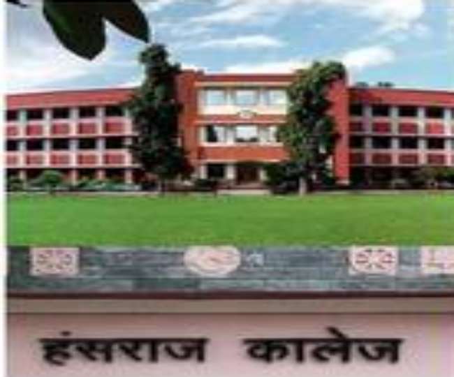 डीयू ने जारी किया एनसीवेब का दूसरा कटआफ, हंसराज कालेज और मिरांडा हाउस में दाखिले बंद DU 2nd