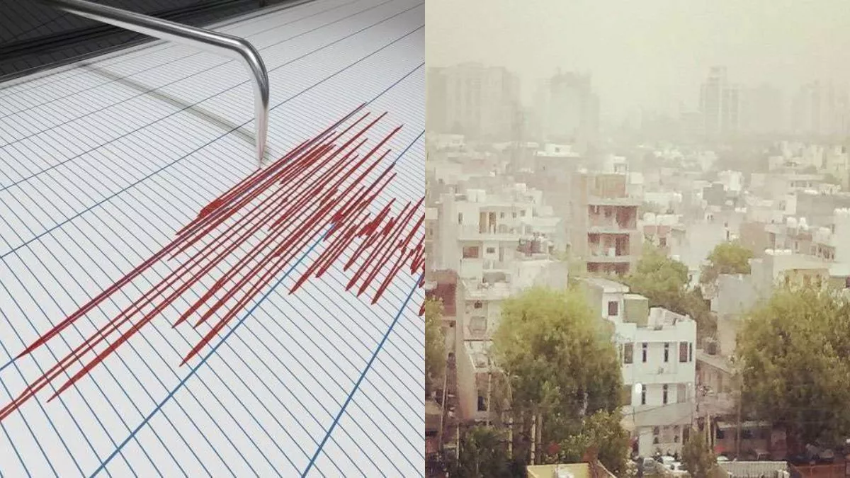 Earthquake: भूकंप का तेज झटका झेलने की स्थिति में नहीं NCR, दिल्ली में भी सुरक्षित नहीं 80% इमारतें