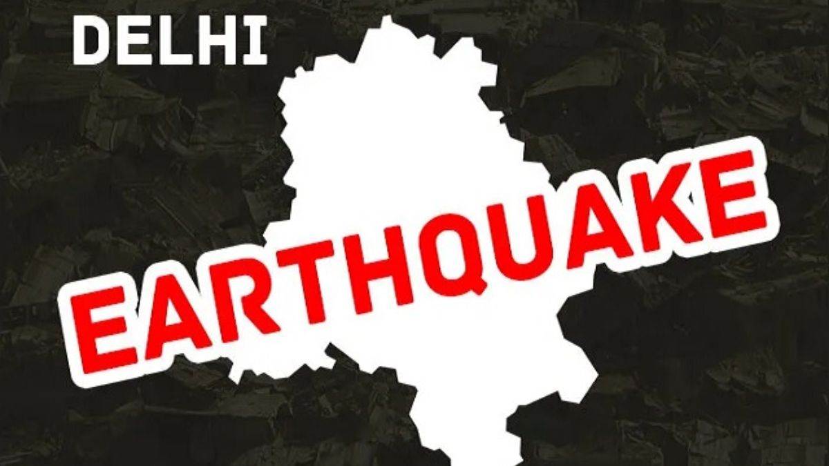 Earthquake In Delhi दिल्ली में तेज भूकंप आने पर इन तीन इलाकों में हो