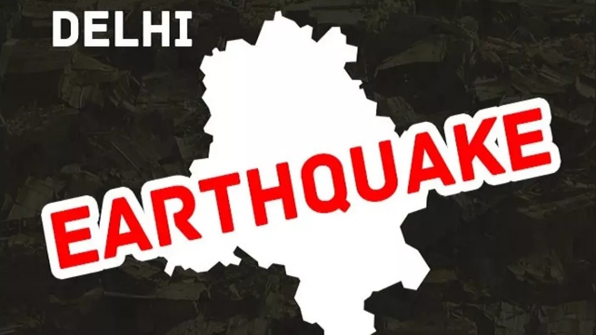 Earthquake In Delhi: दिल्ली में तेज भूकंप आने पर इन तीन इलाकों में हो सकता है अधिक नुकसान