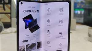 oppo foldable smartphone photo credit- oppo India