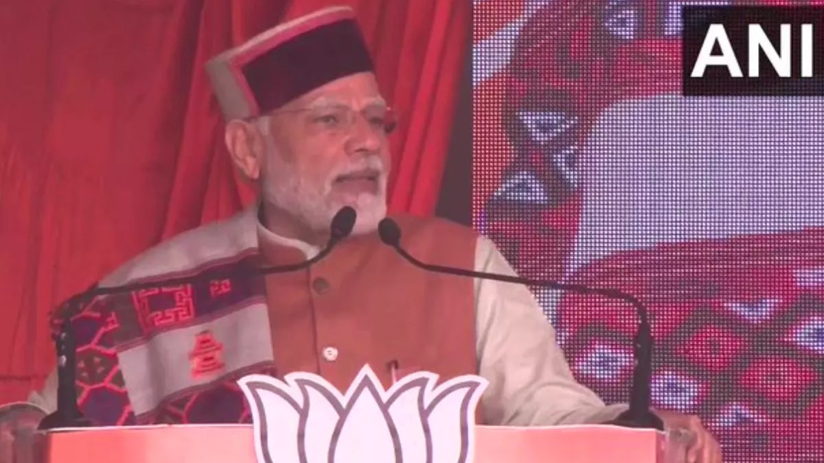 Himachal Election 2022: हिमाचल में बोले पीएम, कांग्रेस की सरकार बनी तो ये मोदी को कुछ नहीं करने देंगे, दिया उदाहरण