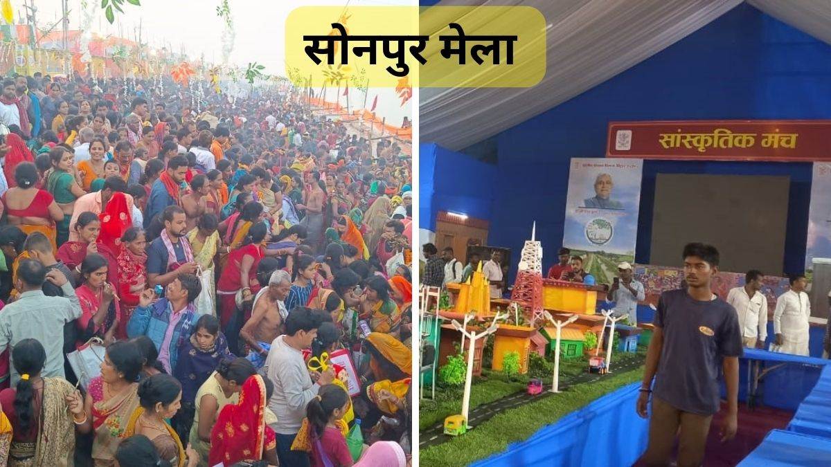 https://www.jagranimages.com/images/newimg/09112022/09_11_2022-sonpur_mela_news_23192308_141110475.jpg