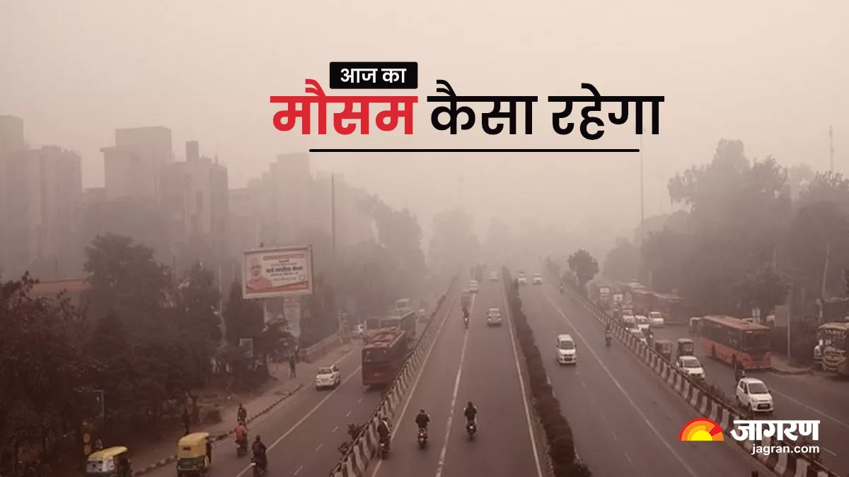 Weather Update Today: दिल्ली-NCR में होगी बूंदाबांदी, प्रदूषण से मिलेगी राहत? जानें- देशभर के मौसम का हाल