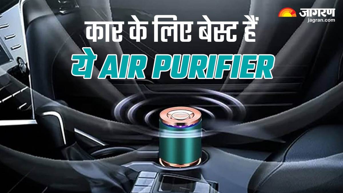 best car air purifier 2023 these are the best air purifiers that come at low prices