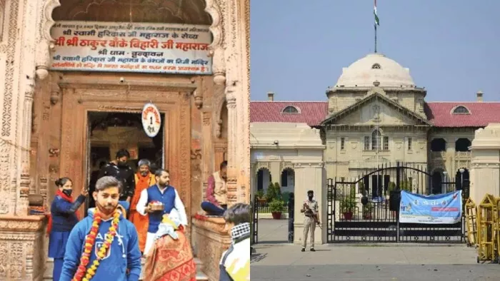 बांकेबिहारी मंदिर कॉरिडोर मामले में फैसला सुरक्षित, सेवायतों ने पौराणिक मंदिरों के अस्तित्व पर बताया था खतरा