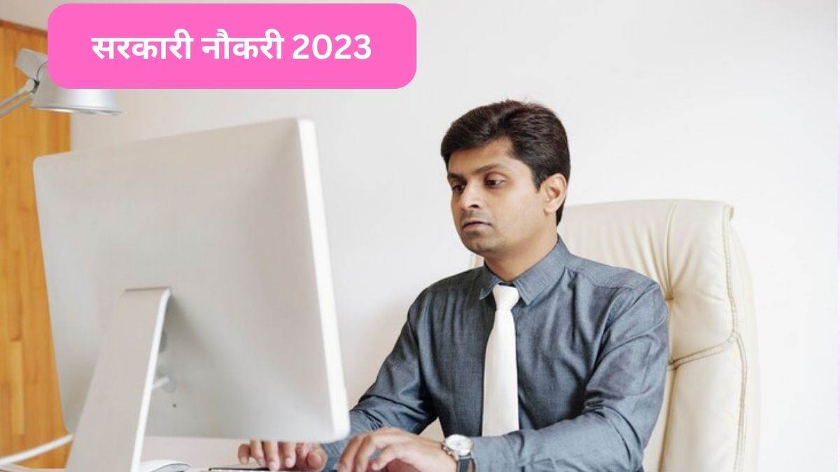 https://www.jagranimages.com/images/newimg/09112023/09_11_2023-government_jobs_2023_23576758.jpg