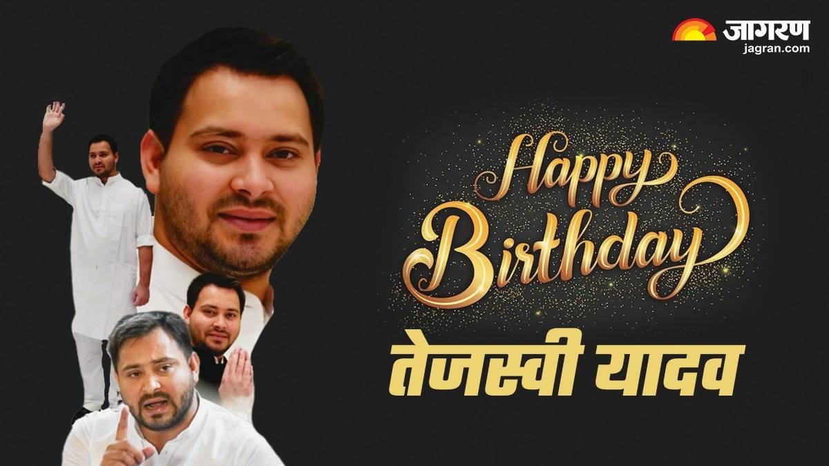 tejashwi yadav birthday 2023 celebration 34 pound cake will be cut know what else is being prepared
