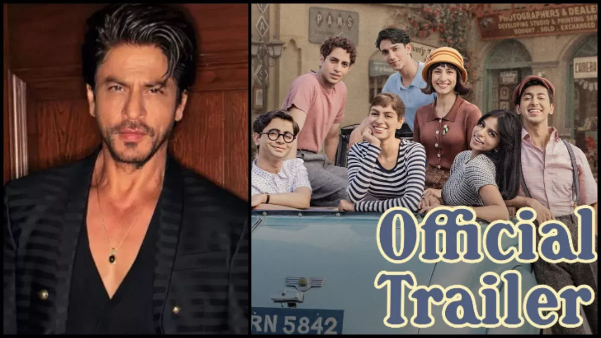 The Archies का ट्रेलर देखने के बाद शाह रुख खान ने दिया ऐसा रिएक्शन, जोया  अख्तर के लिए कही ये बात - dunki actor shah rukh khan reaction on the archies  trailer