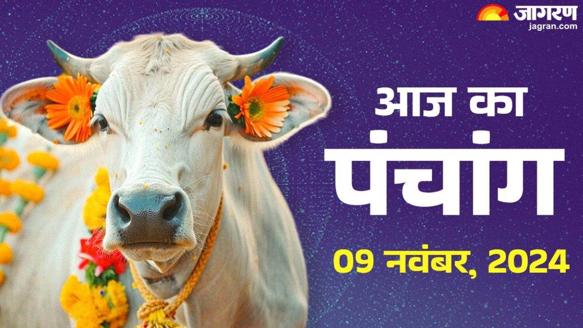 https://www.jagranimages.com/images/newimg/09112024/09_11_2024-aaj_ka_panchang__16_23827880_184443895.jpg
