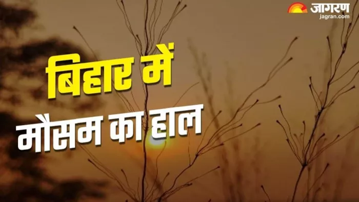 बिहारवासियों को ठंड की दस्तक के लिए करना पड़ेगा इंतजार