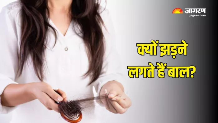 महिलाओं में Hair Fall के क्या कारण हो सकते हैं? (Picture Courtesy: Freepik)