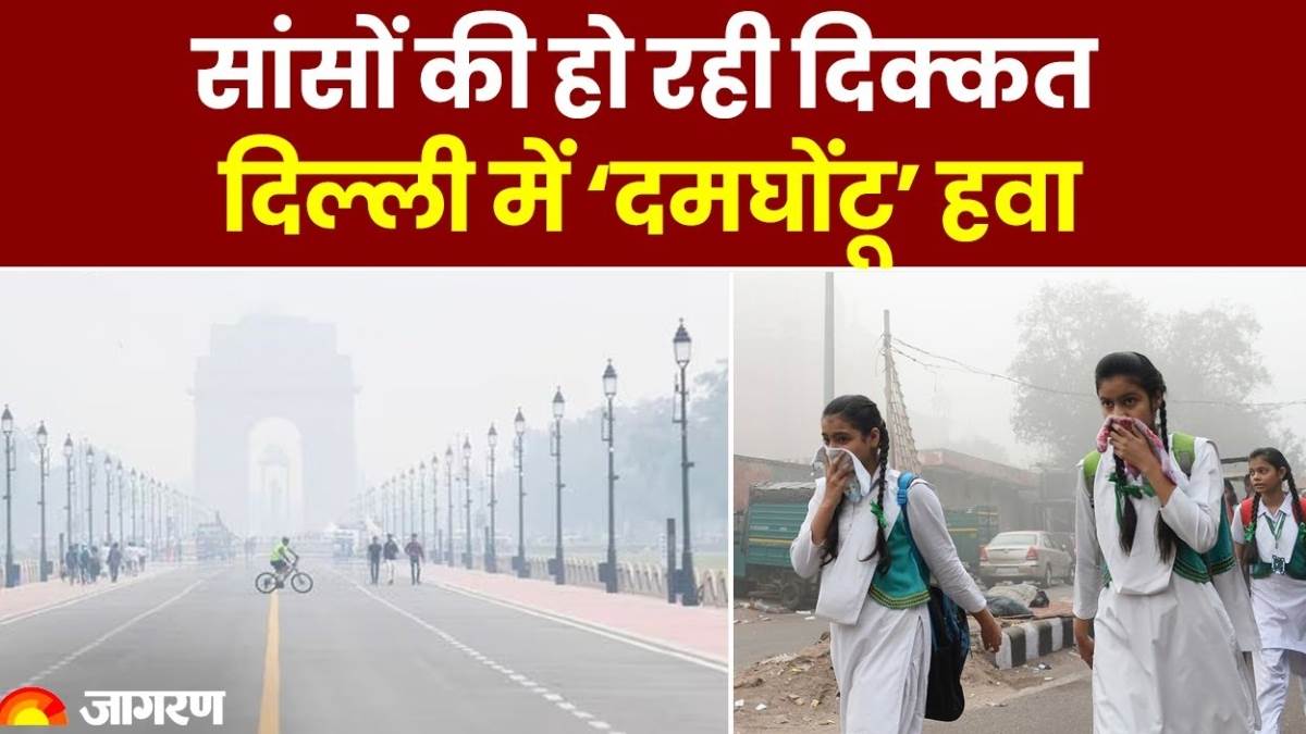 https://www.jagranimages.com/images/newimg/09112024/09_11_2024-delhi_pollution_23828484.jpg