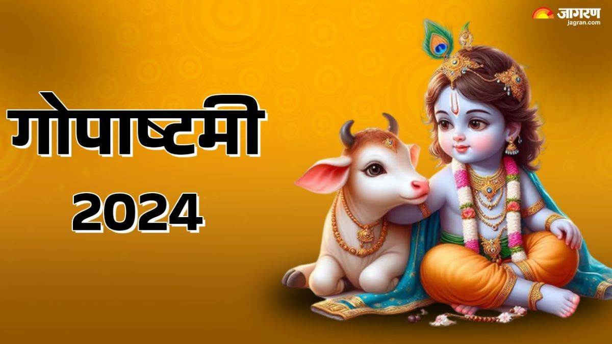 https://www.jagranimages.com/images/newimg/09112024/09_11_2024-gopashtami__23827939_221841743.jpg