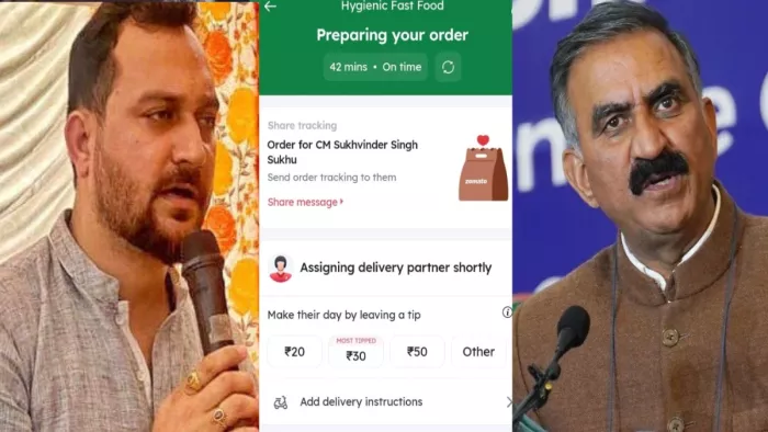 हमीरपुर से बीजेपी विधायक ने सीएम सुक्खू के लिए ऑर्डर किए समोसे