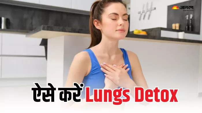 वायु प्रदूषण के नुकसान कम करने के लिए जरूर करें Lungs Detox (Picture Courtesy: Freepik)