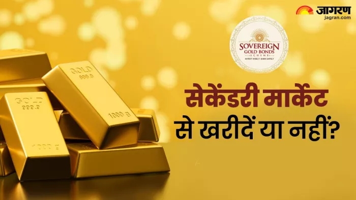 सेकेंडरी मार्केट में प्रीमियम के साथ रहा SGB