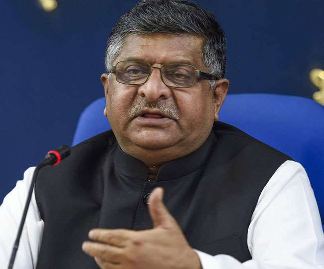 Dainik Jagran's photo of Union Minister Ravi Shankar Prasad