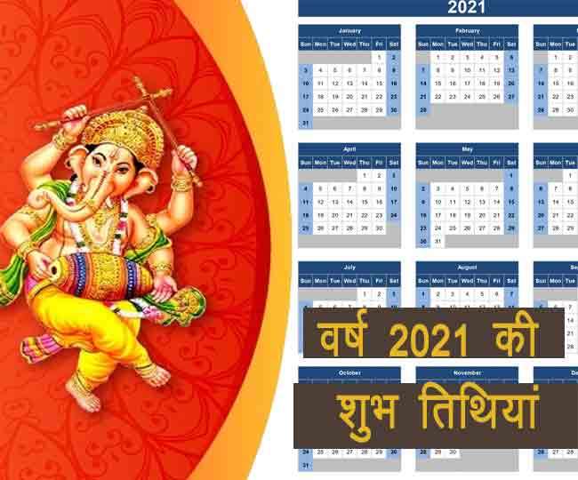 Shubh Muhurat 21 Want To Do Auspicious Work In 21 Know All The Auspicious Dates Of The Next Year Shubh Muhurat 21 Want To Do Auspicious Work In 21 Know All The Auspicious Dates Of The Next Year