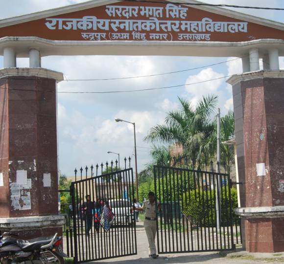 एसबीएस पीजी कालेज रुद्रपुर में 14.36 करोड़ से बनेगा वाणिज्य ब्लाक SBS