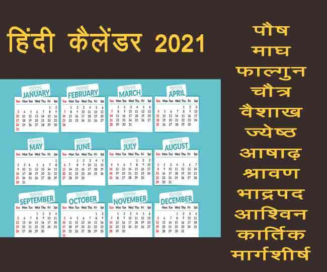 November 2024 Ka Hindu Calendar Best Ultimate Popular List of Lunar