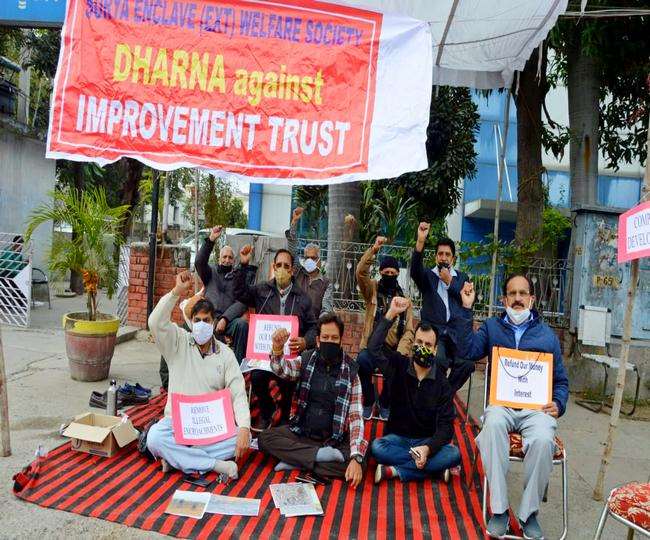 सूर्या एंक्लेव एक्सटेंशन के लोगों का जालंधर इंप्रूवमेंट ट्रस्ट ऑफिस पर