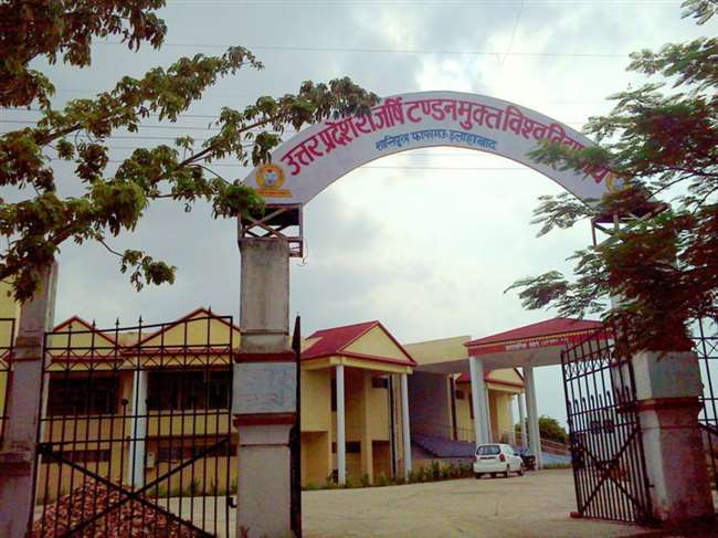 UPRTOU में आप भी ले सकते हैं दाखिला, 15 दिसंबर तक छात्र-छात्राएं कर ...
