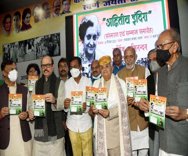 https://www.jagranimages.com/images/newimg/09122021/09_12_2021-adwitiya_indira_program_22278139.jpg