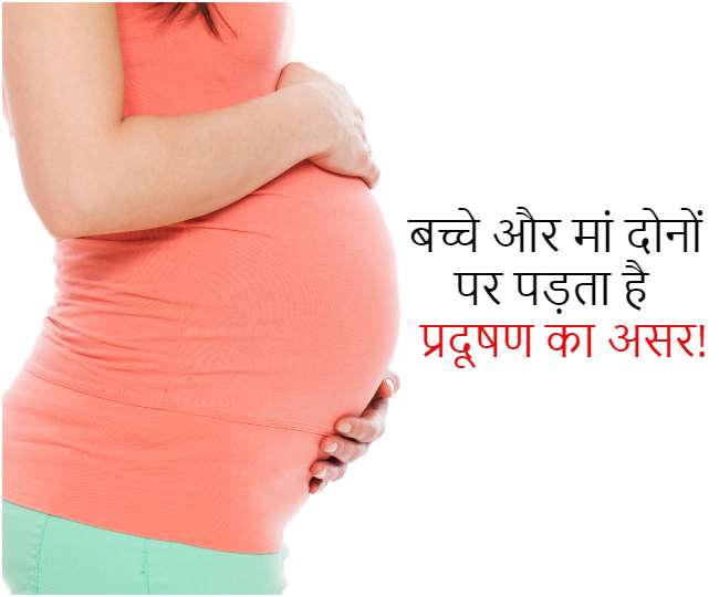 air pollution is no less than a poison for pregnant women and unborn child know tips from experts