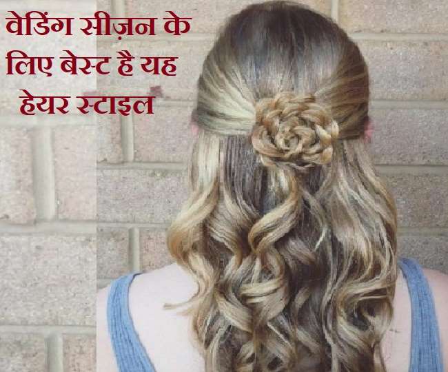 simple wedding hairstyles for long hair लब बल पर आजमए य Wedding  Hairstyles भड म भ दखग सबस अलग  indian wedding hairstyles for  long hair  Navbharat Times