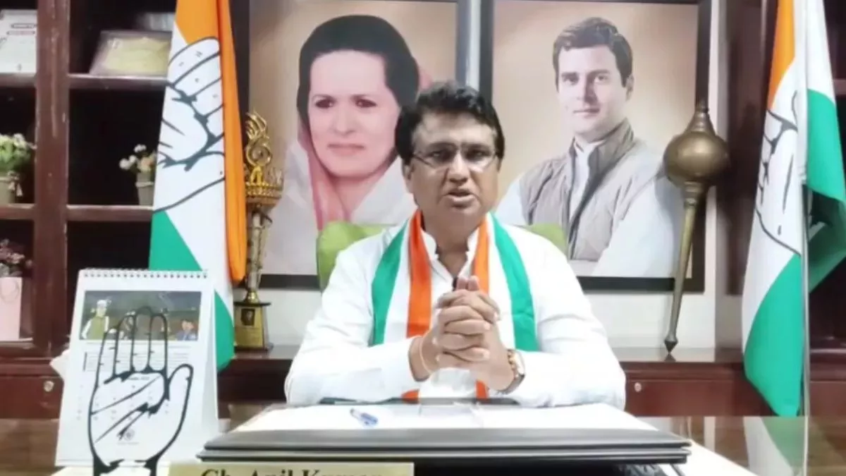 मुस्लिम समाज ने भी की कांग्रेस की आलोचना